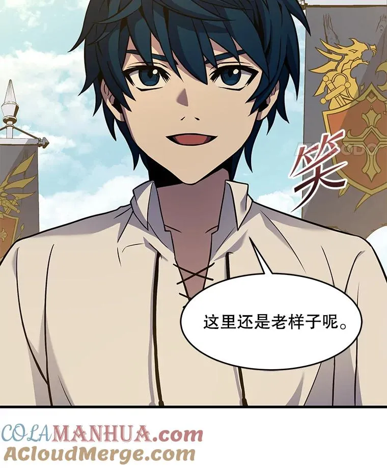 52.贝尔切格斗（1）24