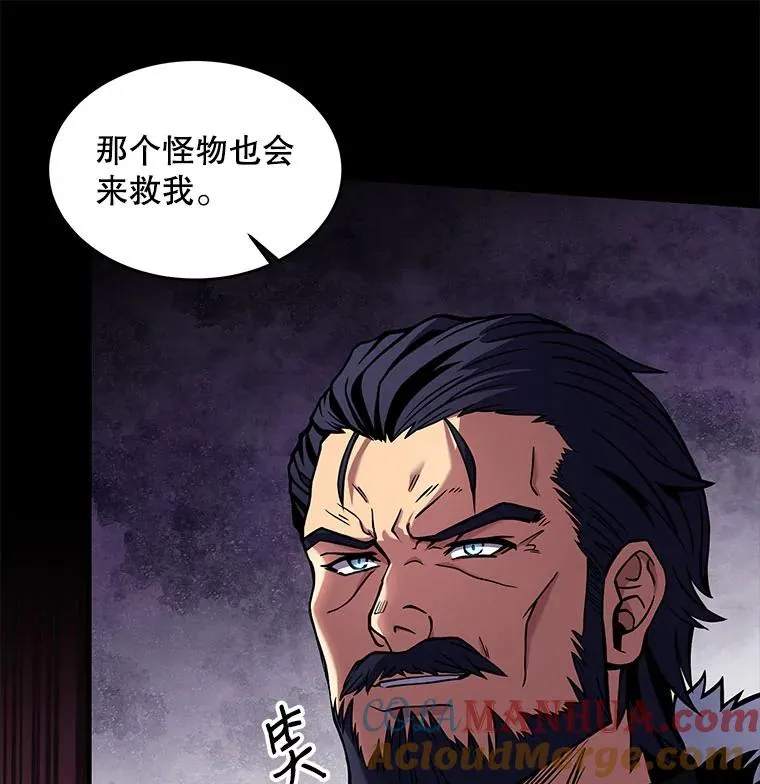 19.魔剑师出世92