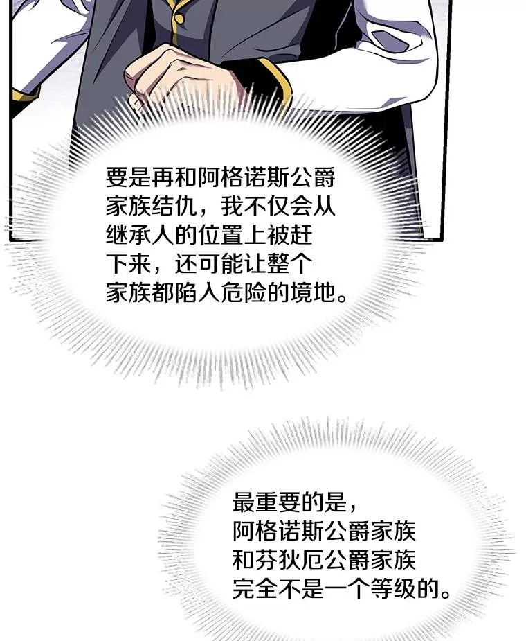 39.公开身份62