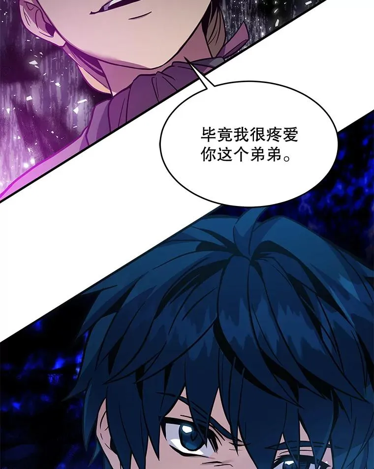 7.公爵府的客人114
