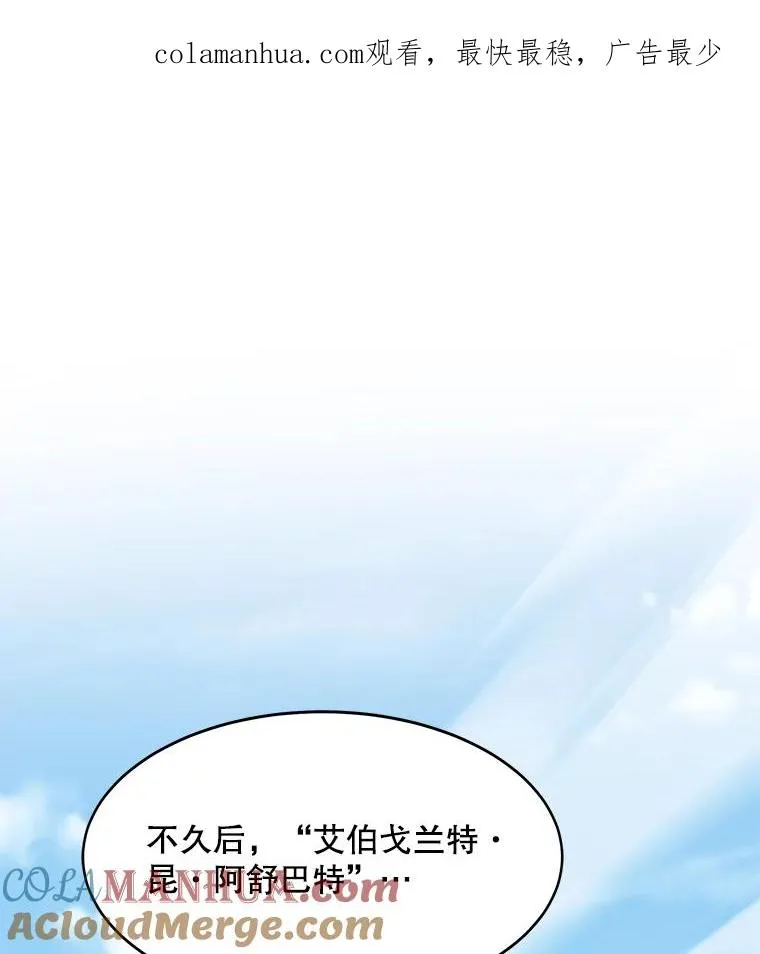 76.决赛0