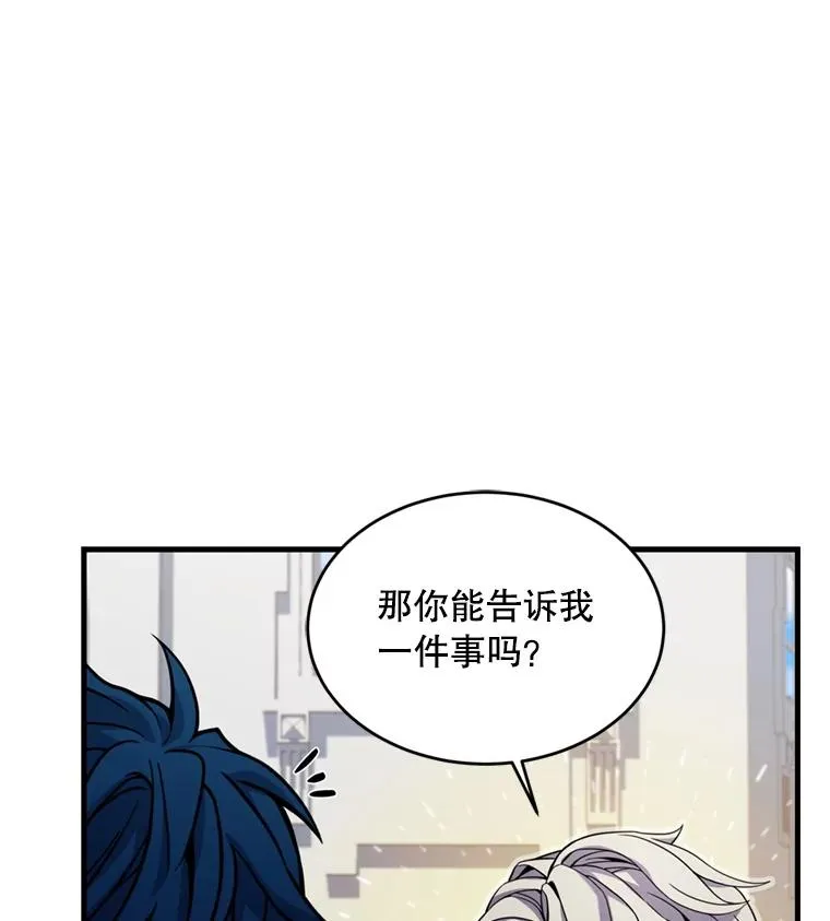 36.拉拢伊卡鲁斯18