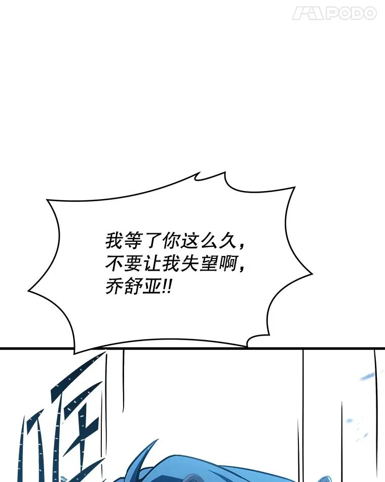 80.争先恐后147