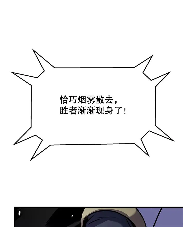 71.开幕赛158