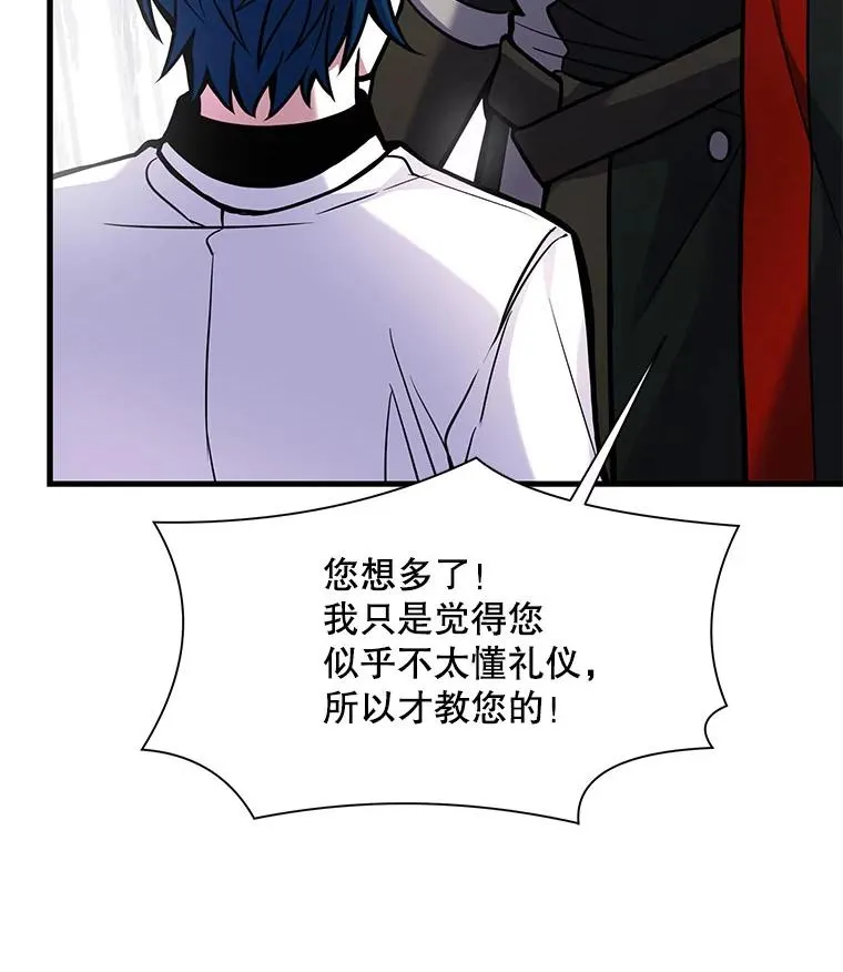 14.讨伐（1）62