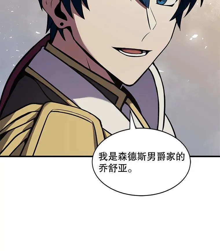 54.生日宴会105