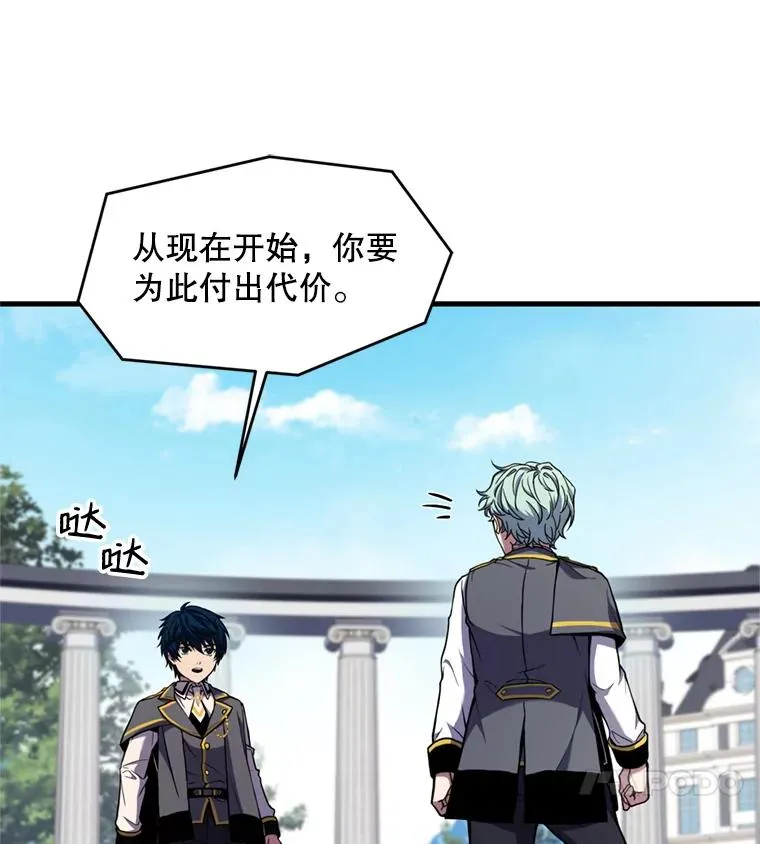 38.算账87