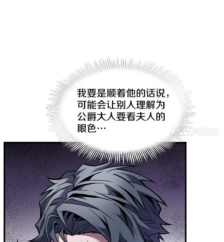 14.讨伐（1）25