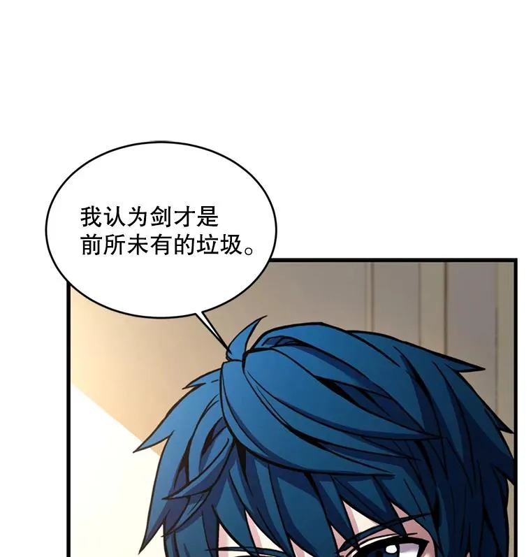 32.课堂上的争论86