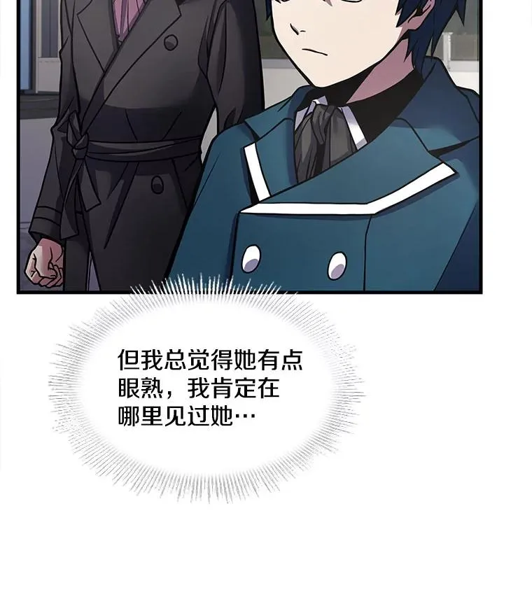 16.讨伐（3）42