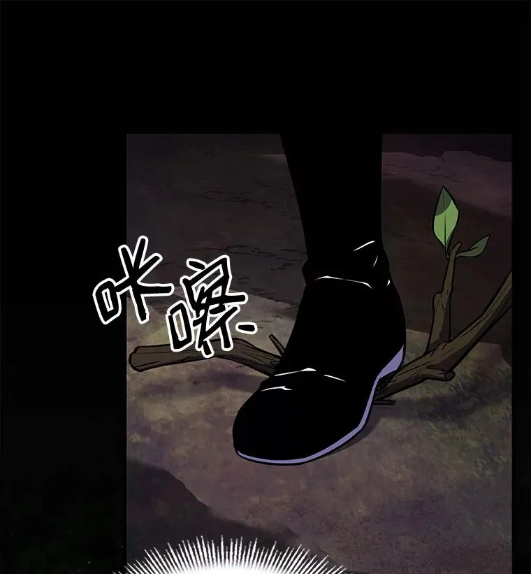 17.寻找太古石51