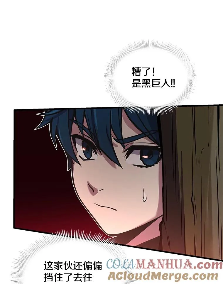 17.寻找太古石64
