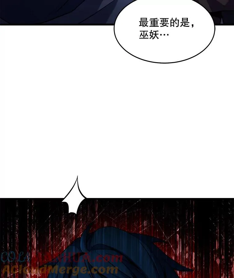 64.亡灵骑士148