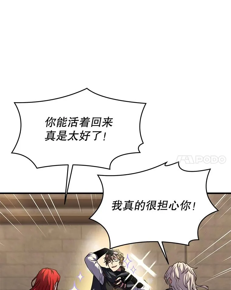 68.结冰的江面127