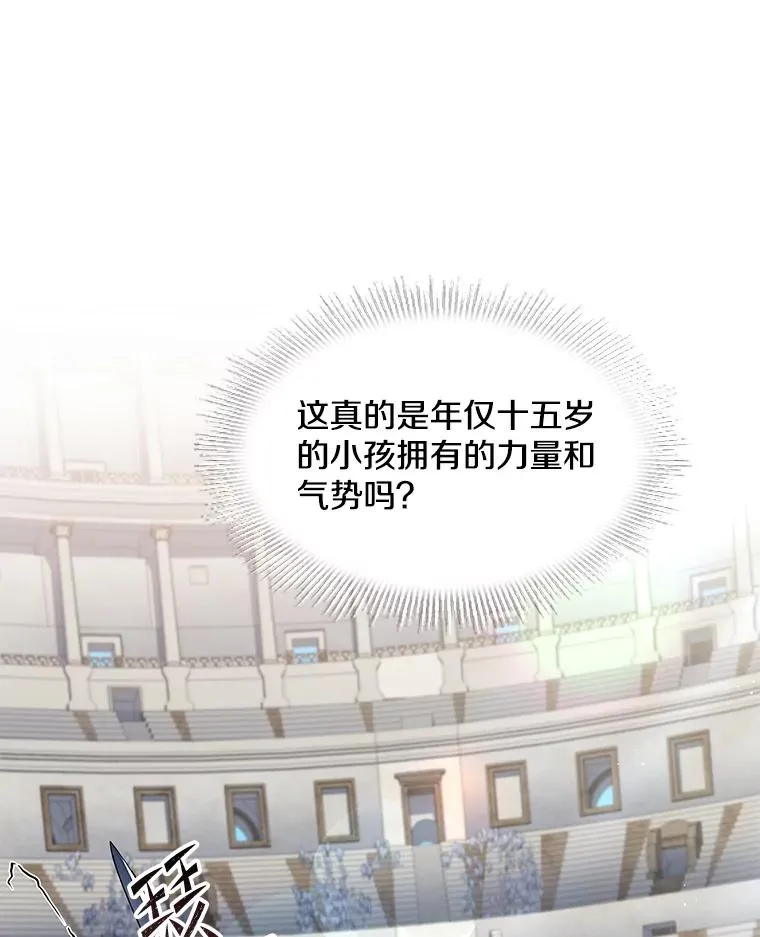 71.开幕赛57