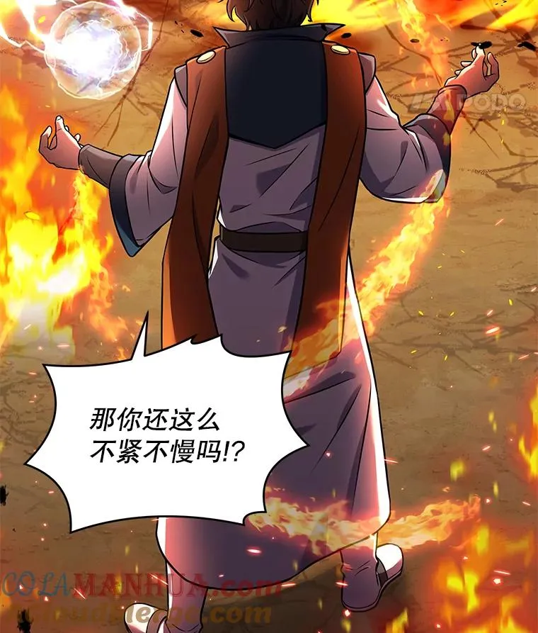 73.暴风之座60