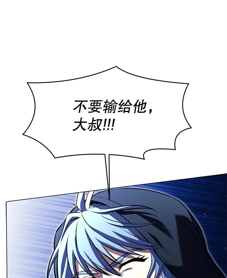 74.太古石的秘密137