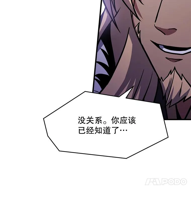 78.新任莱因哈特之王118