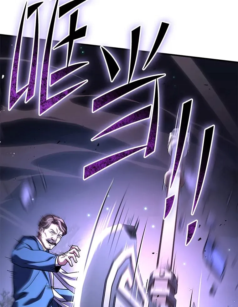 88.超人大战113