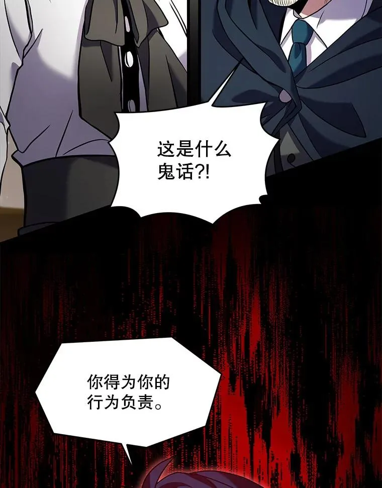 26.餐厅的偶遇93