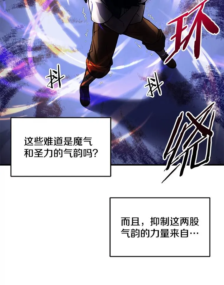 4.初到公爵府70