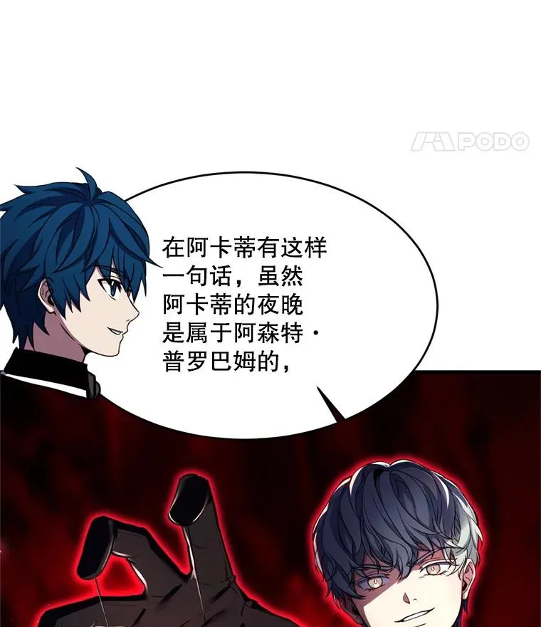 28.讨回戒指56