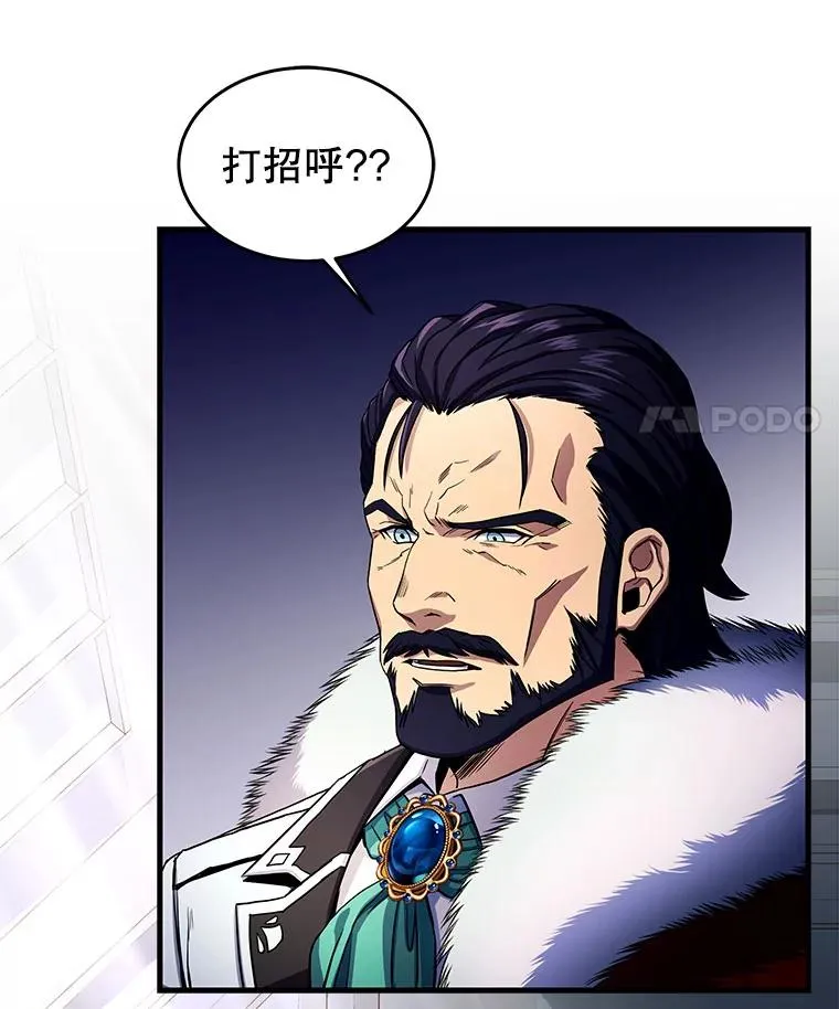 3.传闻91