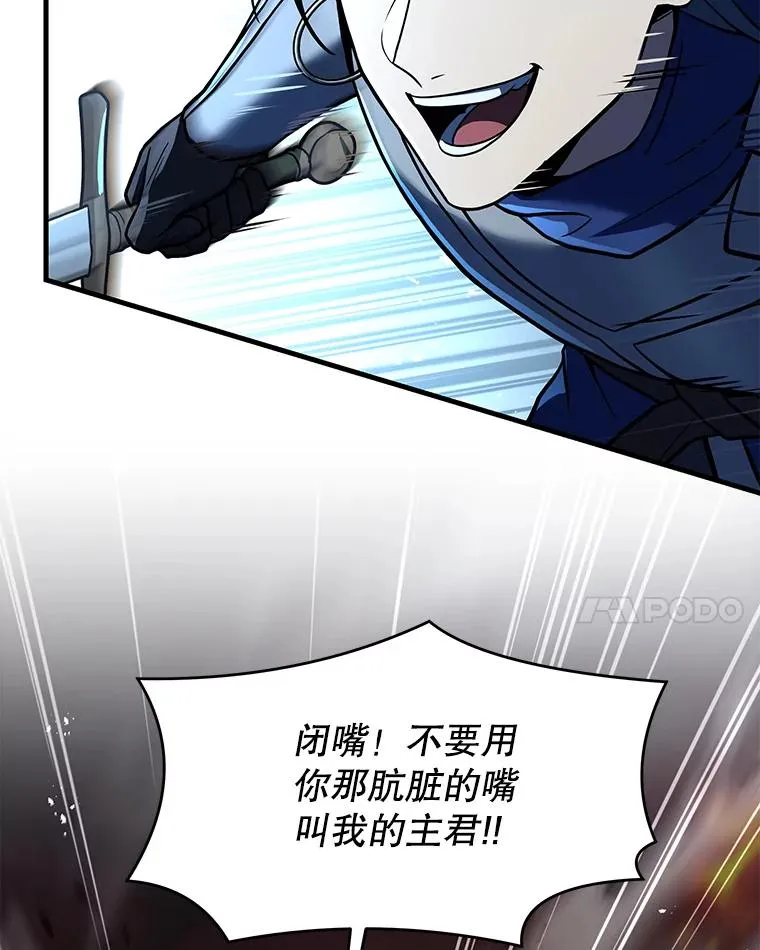 85.不能打破的约定29