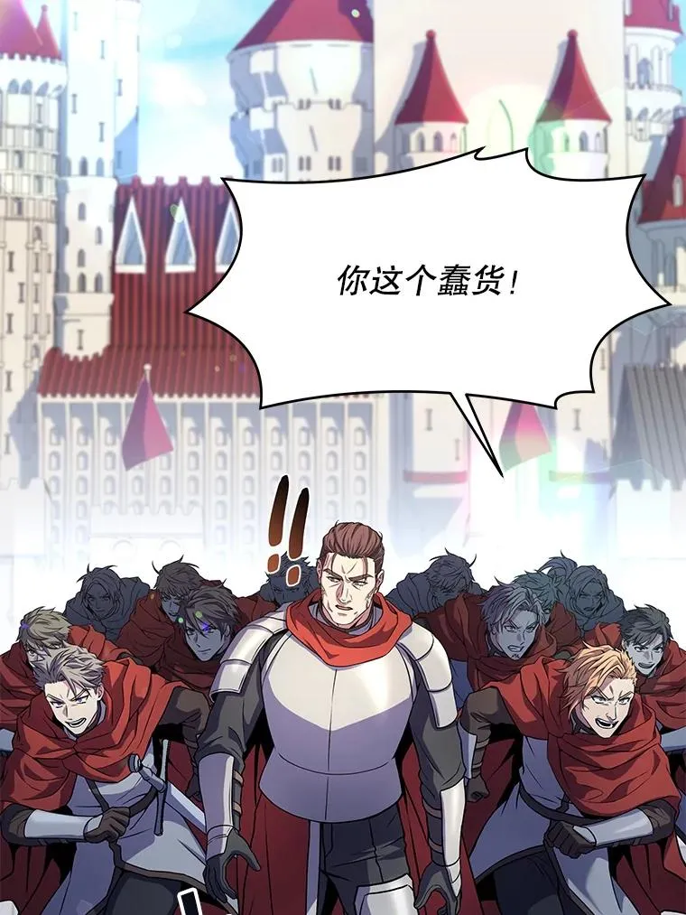 58.巫妖的出现67
