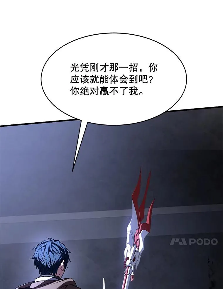 65.自己选择的路83