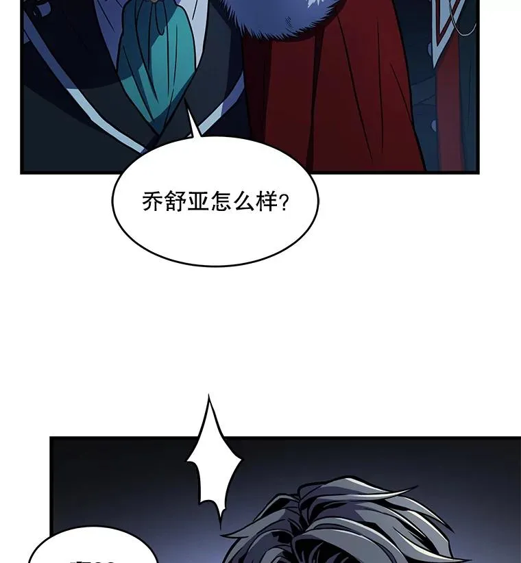 5.跟踪105