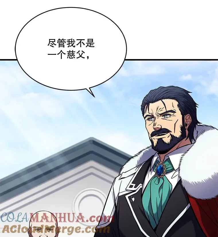 50.身世之谜73