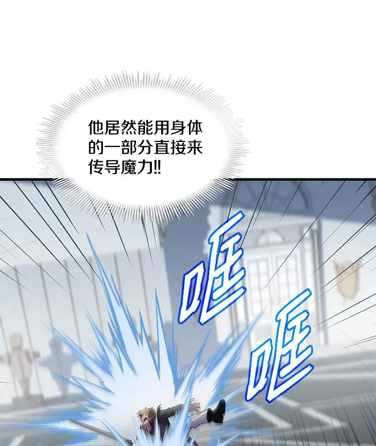 10.打败巴贝尔85