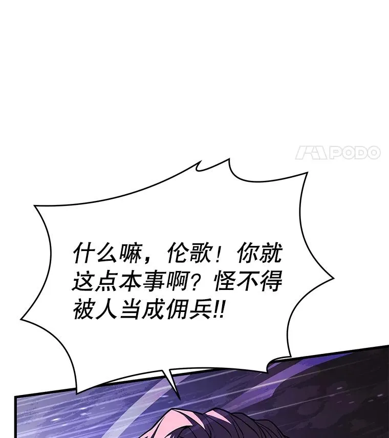 52.贝尔切格斗（1）31