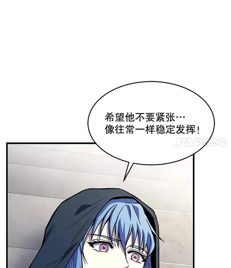 73.暴风之座145