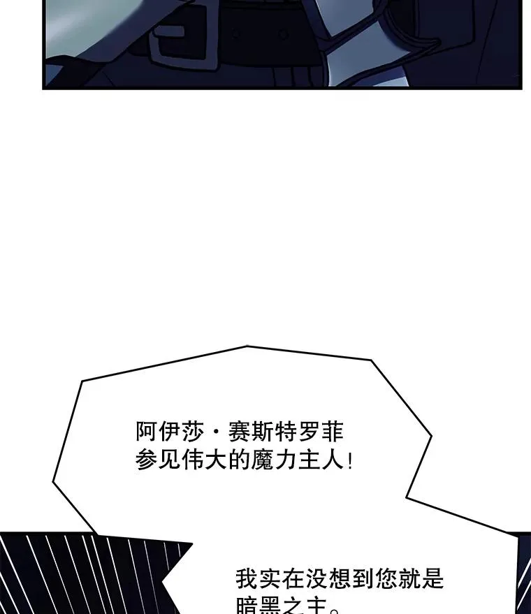54.生日宴会147