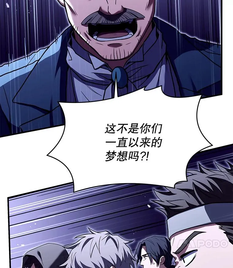 88.超人大战150