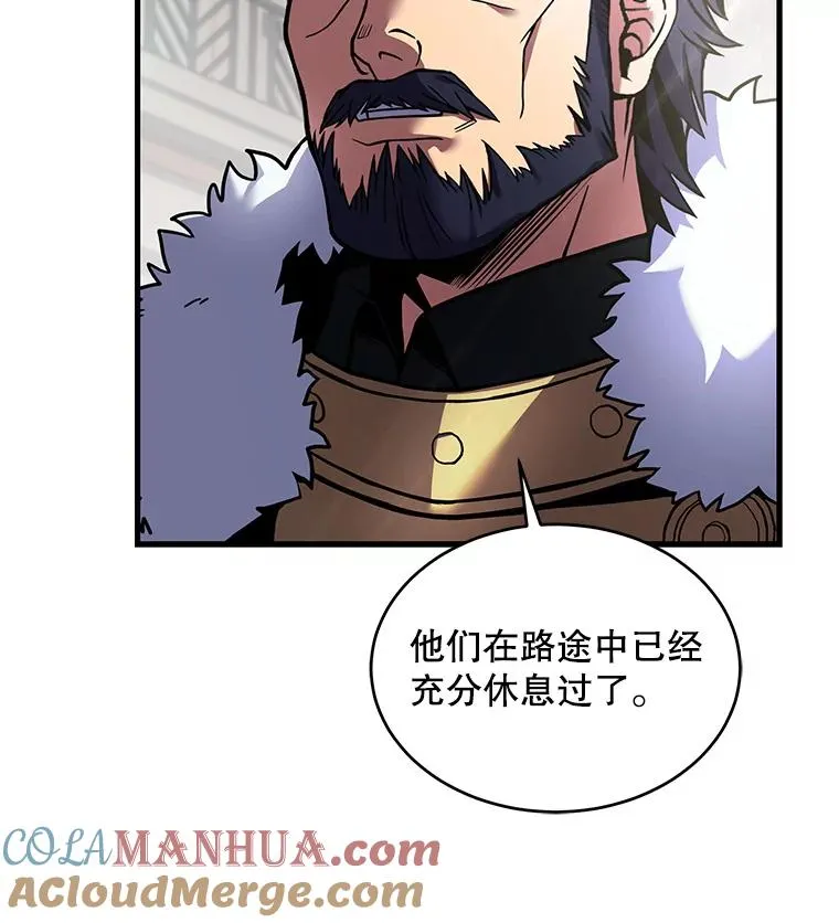 16.讨伐（3）8