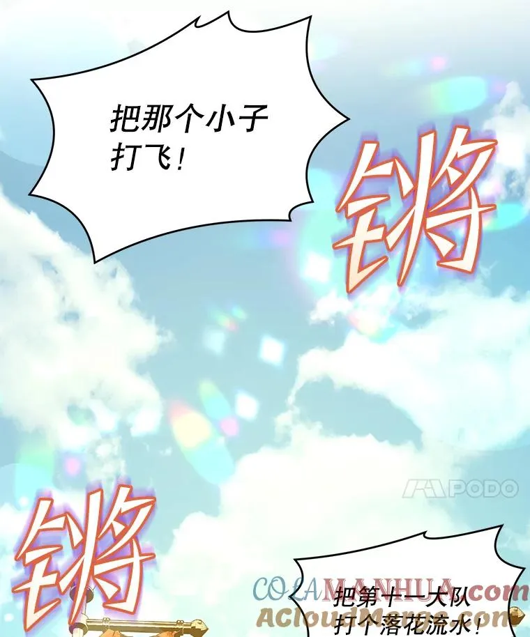 52.贝尔切格斗（1）20