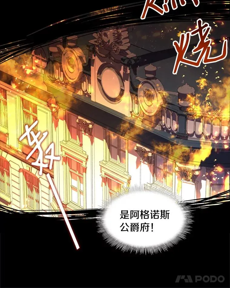 20.怪梦14