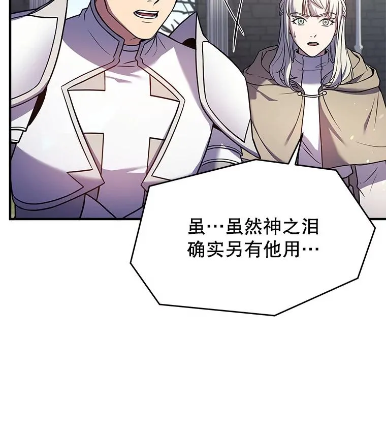 67.战斗魔法师27