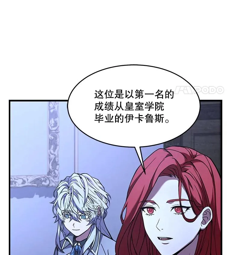 62.守卫芬狄厄70