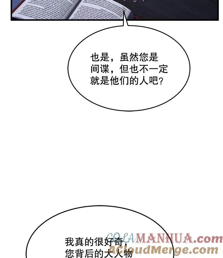 79.间谍136
