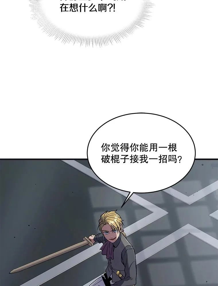 8.崭露头角26