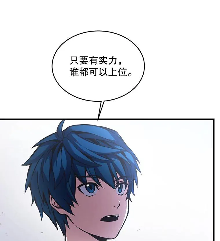 14.讨伐（1）63