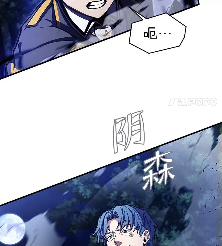 40.雷电对决（1）71