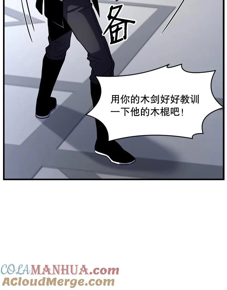 35.打败阿马鲁20