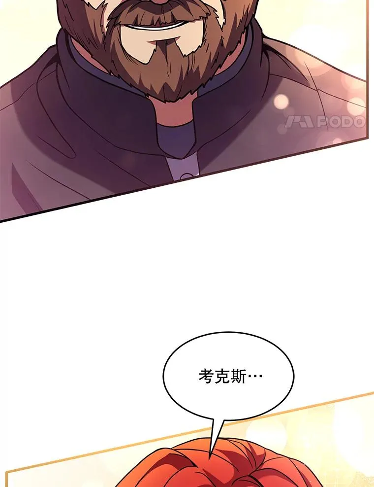79.间谍54