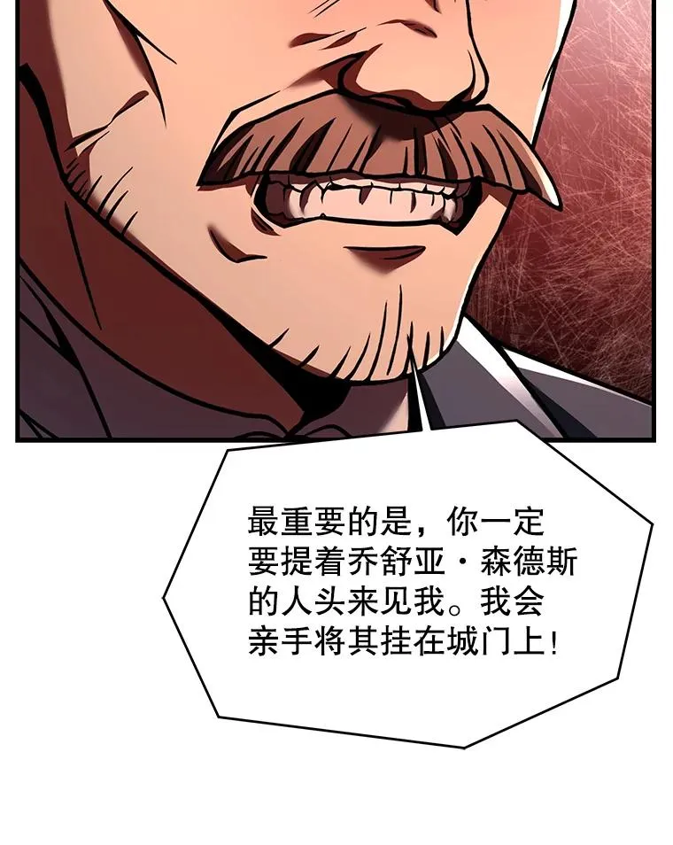 86.公证人130