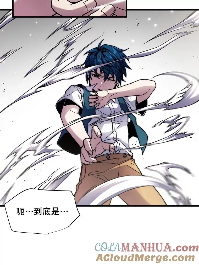 6.魔神器的出现32
